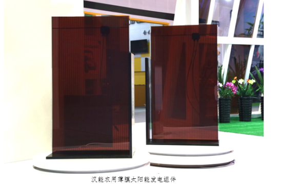 汉能薄膜发电助力农业现代化|汉能|薄膜|农业