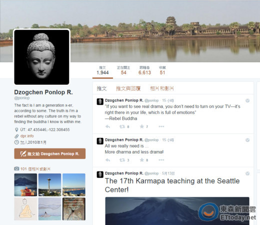 阿雅丈夫在推特首发声：“我们需要更少戏剧。”