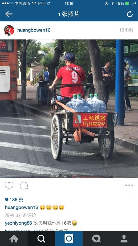 黄博文Instagram截图