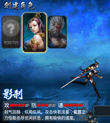 《西游降魔动作版》游戏截图