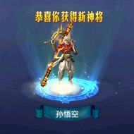 《西游降魔动作版》游戏截图