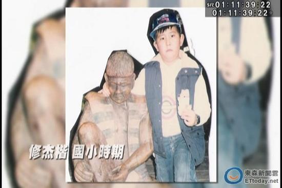 修杰楷小时候照片