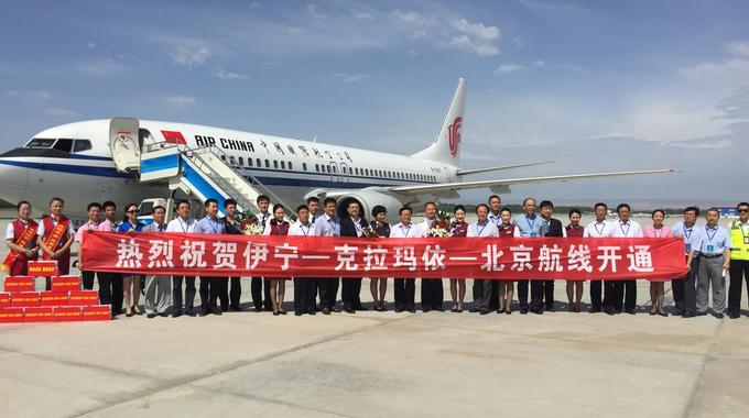 航空新闻_航班动态_航班查询_特价机票