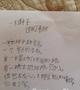 9岁男孩写诗爆红