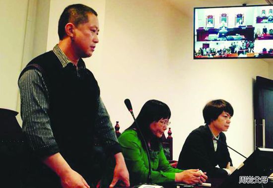 周岩父母在庭审现场