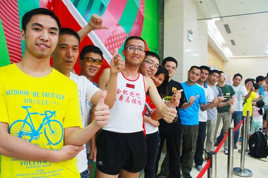 格格快跑助力三十岗马拉松 接力挑战世界记录