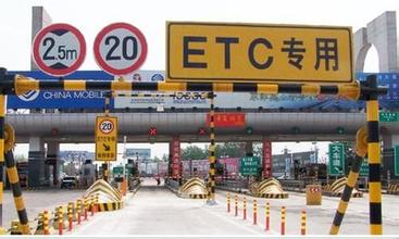 浙江省高速公路ETC车辆昨起按实际行驶路径收