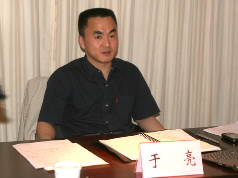 黄山市政府副秘书长于亮涉嫌受贿犯罪