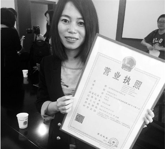 杭州颁全省首张五证合一营业执照 两月后将全