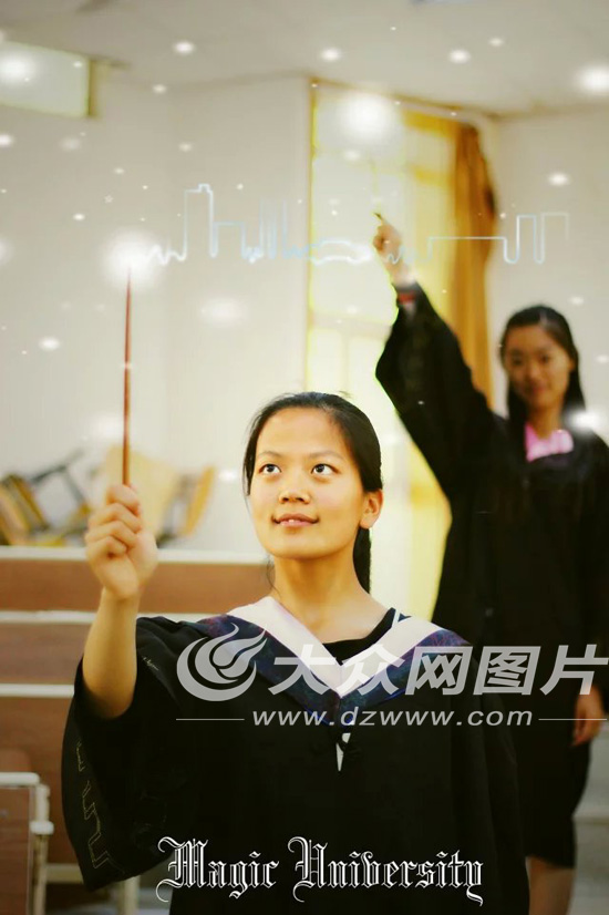 山東財經大學涂徑成拍攝的魔法畢業照