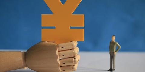 公务员体检标准_公务员如何增加收入(2)