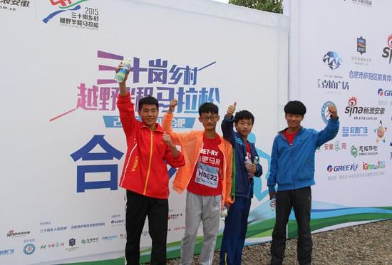 四名少年的合影