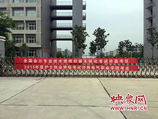 国家护士执业考试许昌考点现全国各地枪手