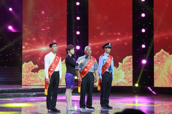 見義勇為模范武耀宗的父親、潘冬冬、李二陽上臺領獎