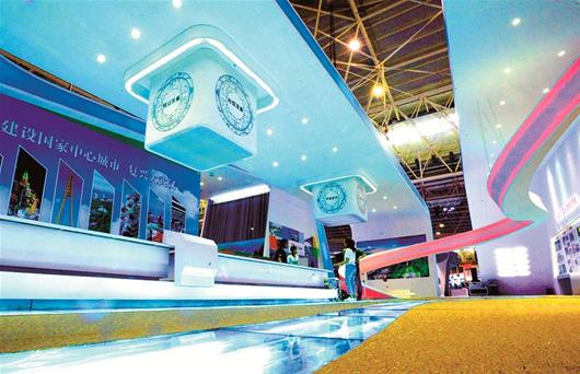 探访中博会场馆:机器人会三陪 买汽车很优惠