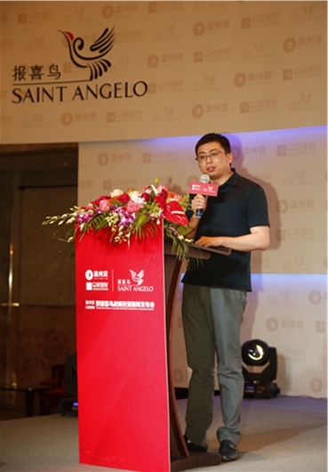 温州贷口袋理财联姻报喜鸟 上市公司入股P2P