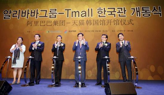 韩国副总理崔炅焕与阿里巴巴集团董事局主席马云在首尔共同宣布全球电商行业首个国家馆“韩国馆”落地天猫