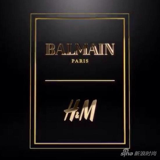 H&M今年将联手BALMAIN