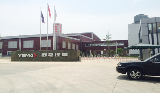 川汽野马工厂直销特卖惠清凉送不停_成都汽车网_新浪汽车_新浪网