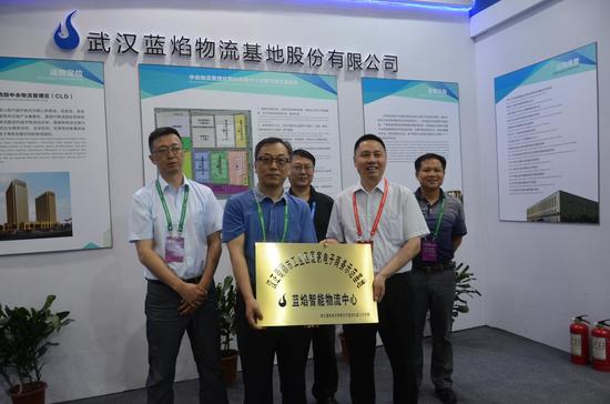圖為硚口區(qū)區(qū)長景新華為藍(lán)焰電商城授牌