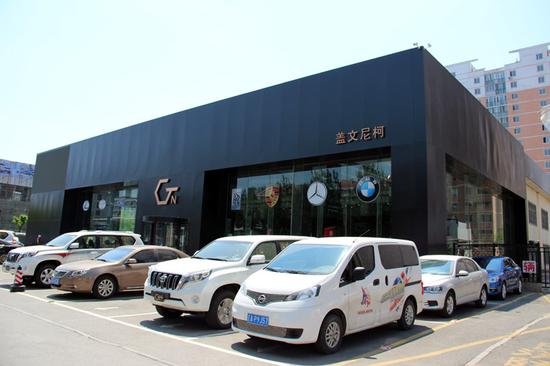 访沈阳盖文尼柯平行进口车4S店副总经理_沈阳