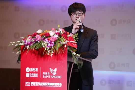 温州贷口袋理财联姻报喜鸟 上市公司入股P2P