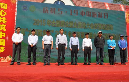 參加活動開幕式領導