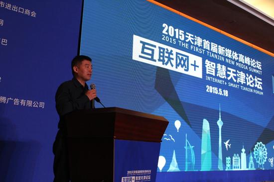 邹亮:阿里+微博+蚂蚁金服 融合创造无限可能