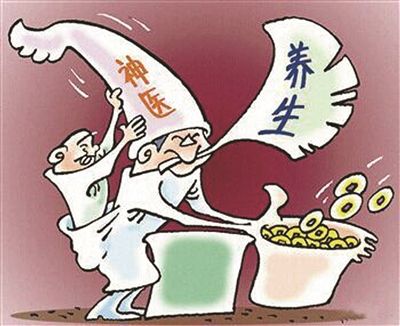 漫画配图:神医