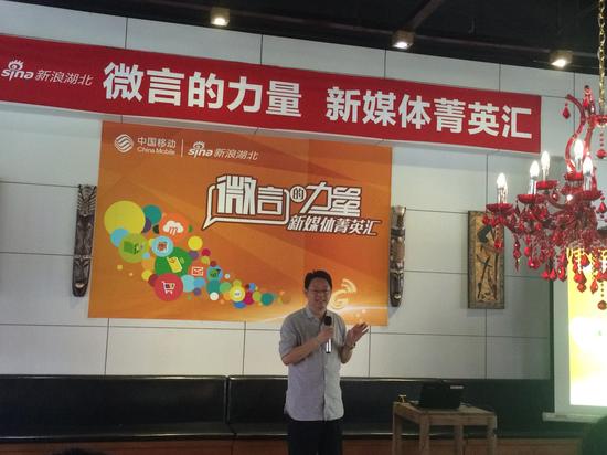 湖北省统计局副局长叶青:微博可智官 也可制官