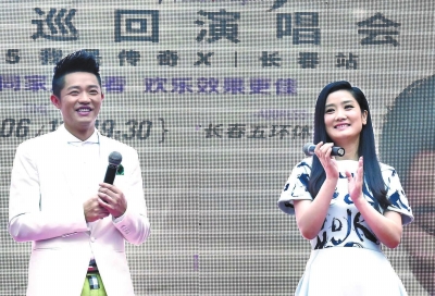 凤凰传奇6月13日将在长春五环体育馆开演唱会