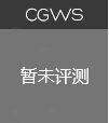 后发制人