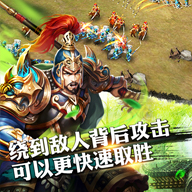 《后发制人》手游截图
