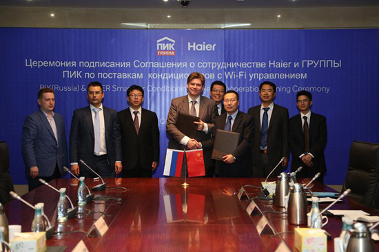 海尔空调与俄房地产商PIK跨界合作 加速智能海