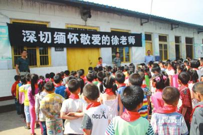 学生缅怀徐老师