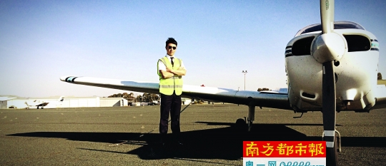 李中校友、北航大二学生张耀均在澳大利亚墨尔本学习飞行。