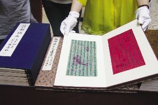 范軾、范熙壬父子的詩文遺稿。
