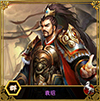 袁绍