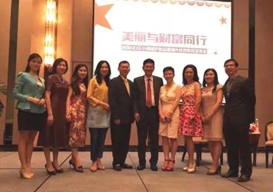 “美麗與財富同行”專場活動