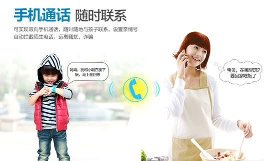 喵先生儿童手表手机曝光,孩子在哪轻松知道|孩