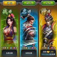 《后发制人》手游截图