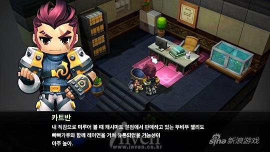 冒险岛2韩媒评测:公园回归童心_韩国网游新闻