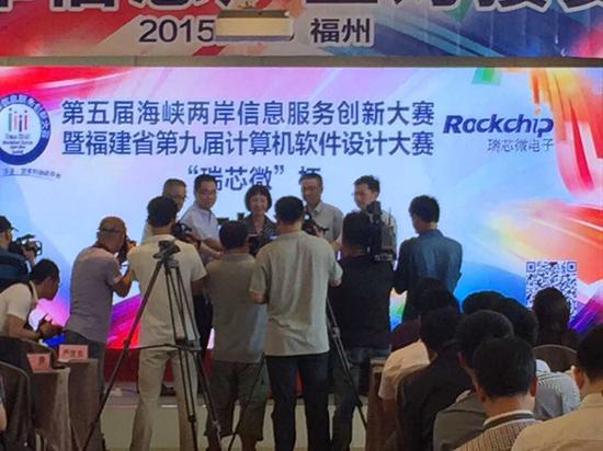 建省第九届计算机软件设计大赛的启动仪式