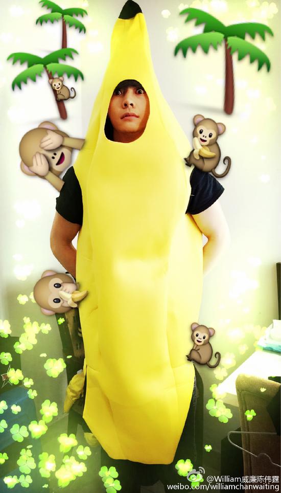陈伟霆变香蕉人