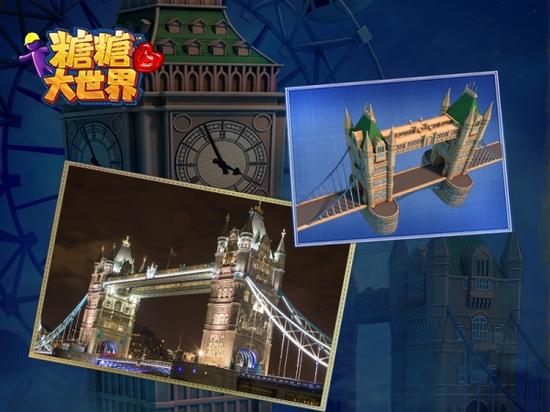 图3 伦敦塔桥