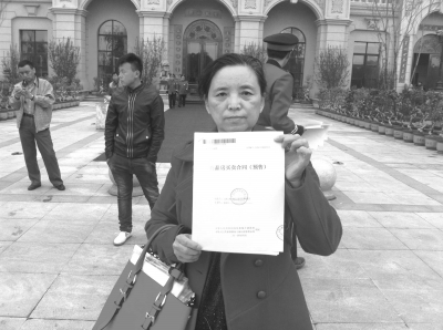 辽源市民攒半辈子钱买个房 一查却是抵押房(图