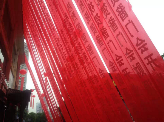 仁怀酱门会昨天隆重开业,海陆空出动!