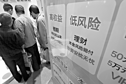 财务支出收入表格模板_上海财务收入(2)