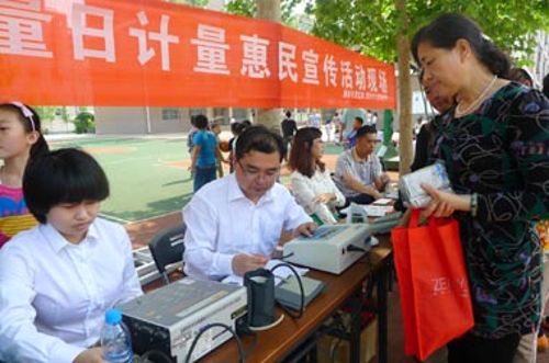 為教師免費檢測血壓計