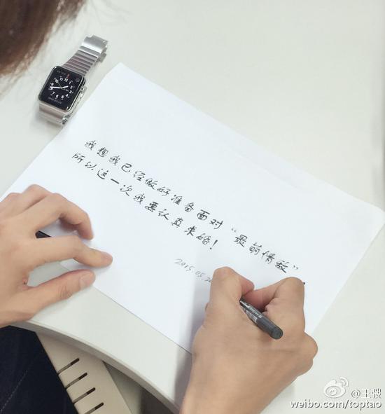 刘璇老公写下“最萌情敌”暗示刘璇怀的是男孩